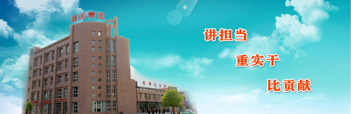 濟寧市兗州區<strong>興隆農業科技示范</strong>有限公司